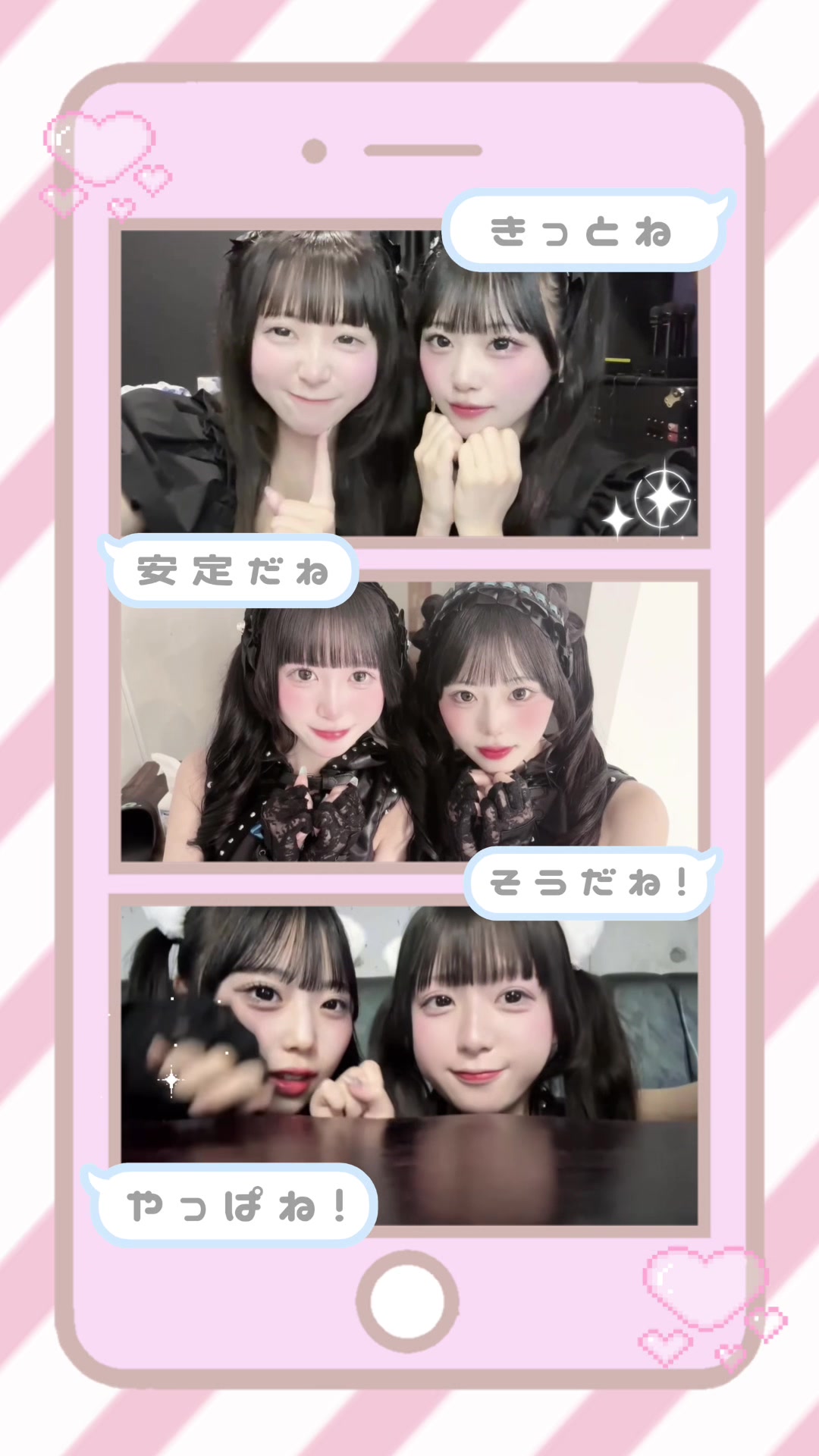 @彼女が／ \＂┐"たゃん