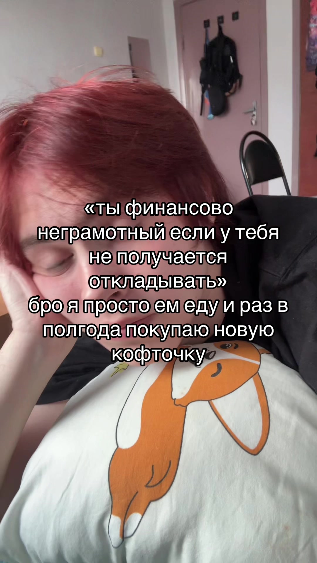 @стриж @