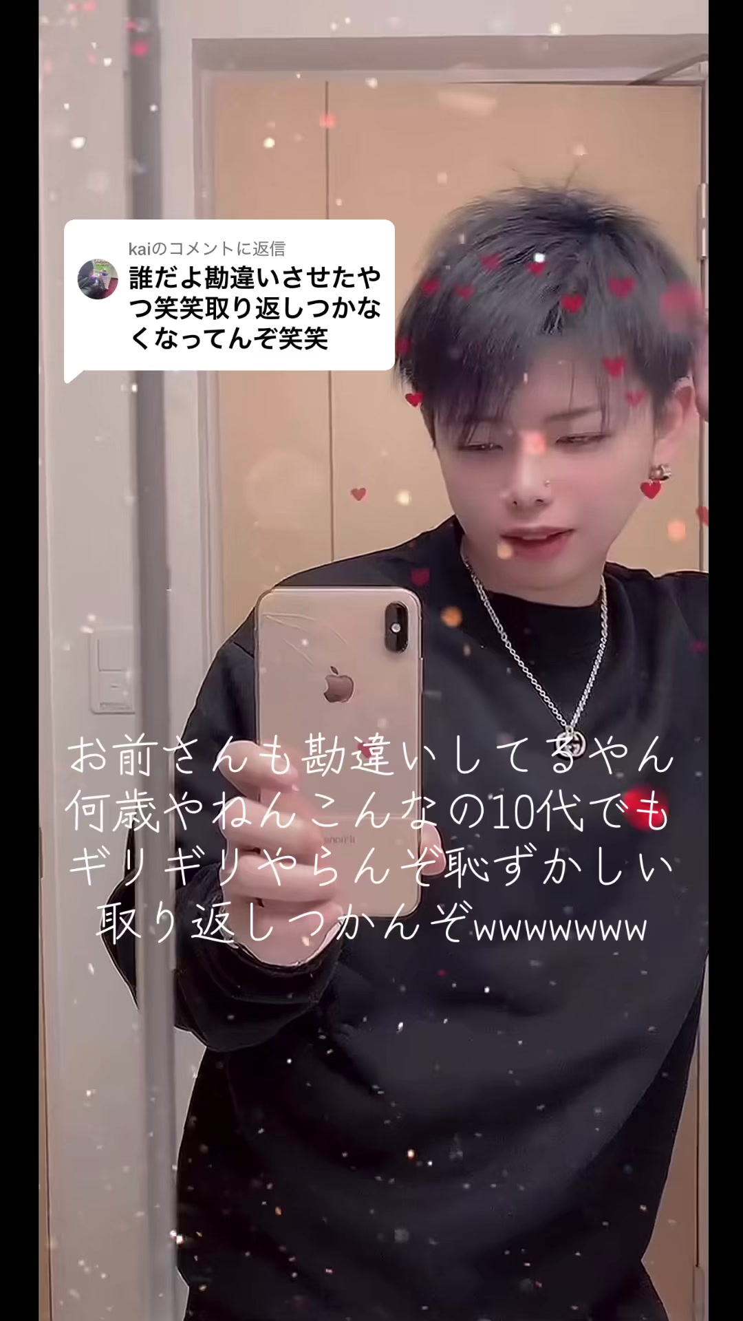 @スプタンくん