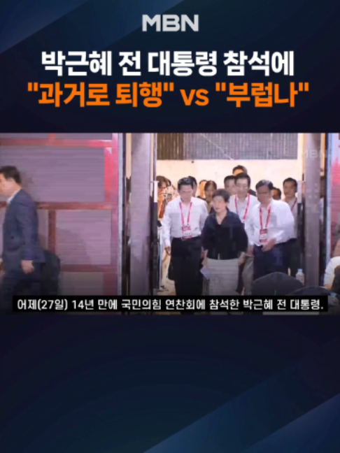 @MBN NEWS
