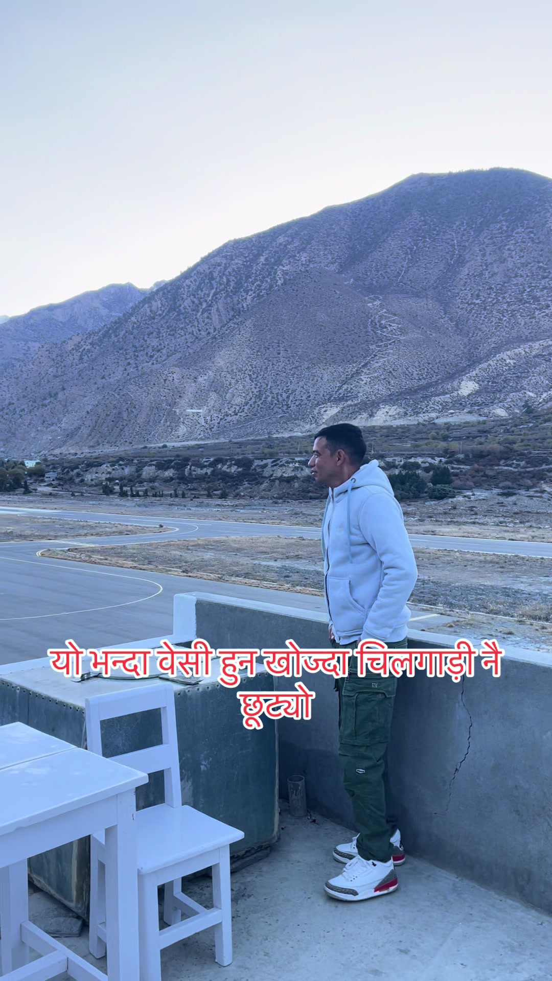 @🇳🇵Bal Krishna KC🇳🇵