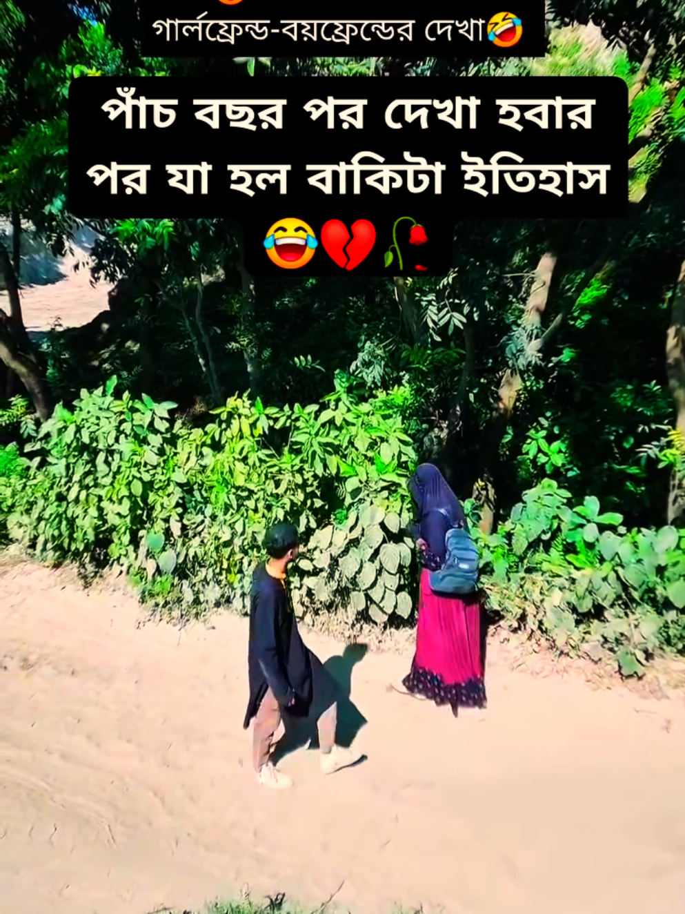 @💢 Ridwan 💢