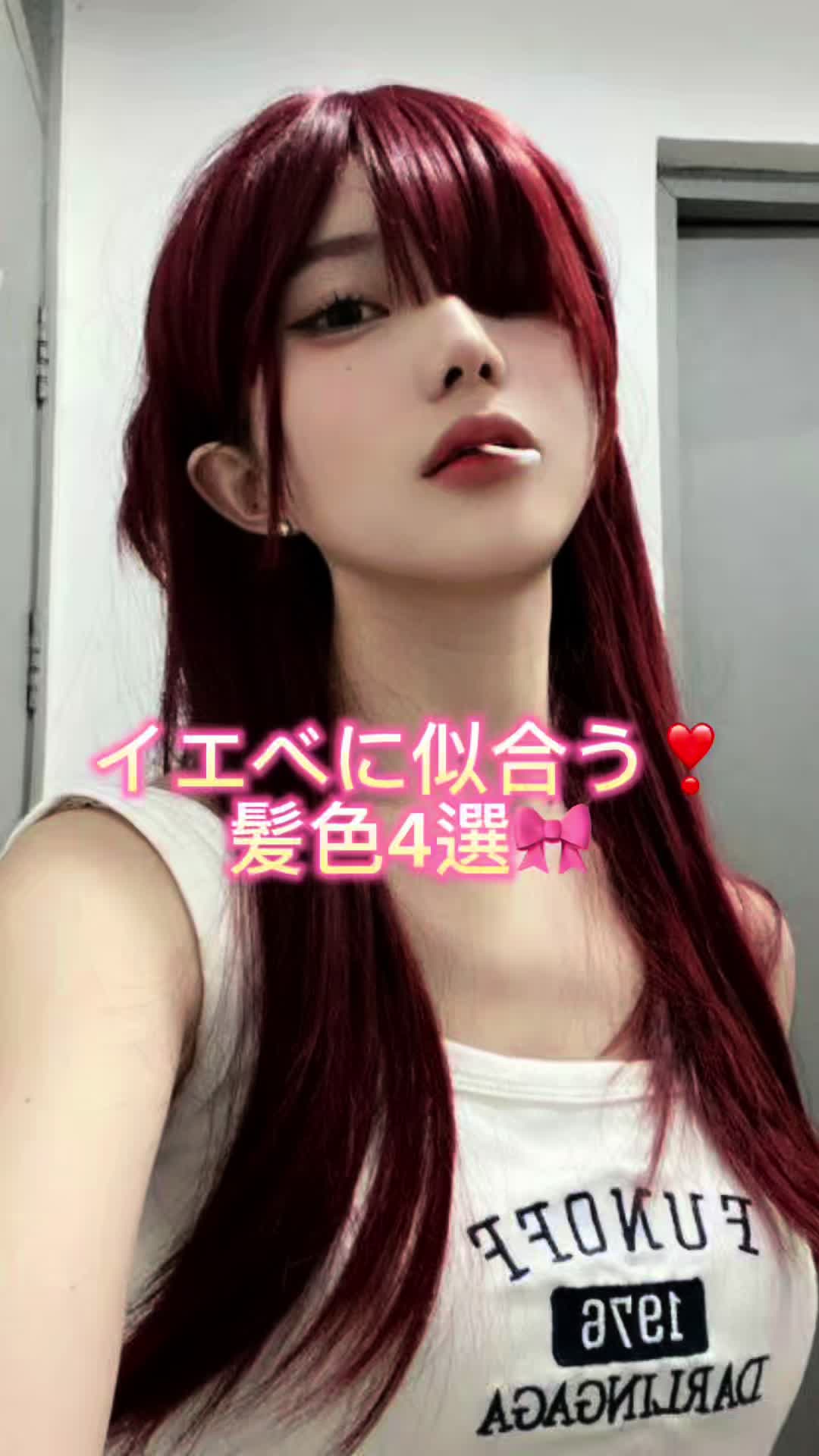 @八王子のピンクマスター