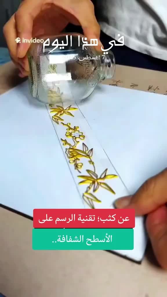@عن كثب