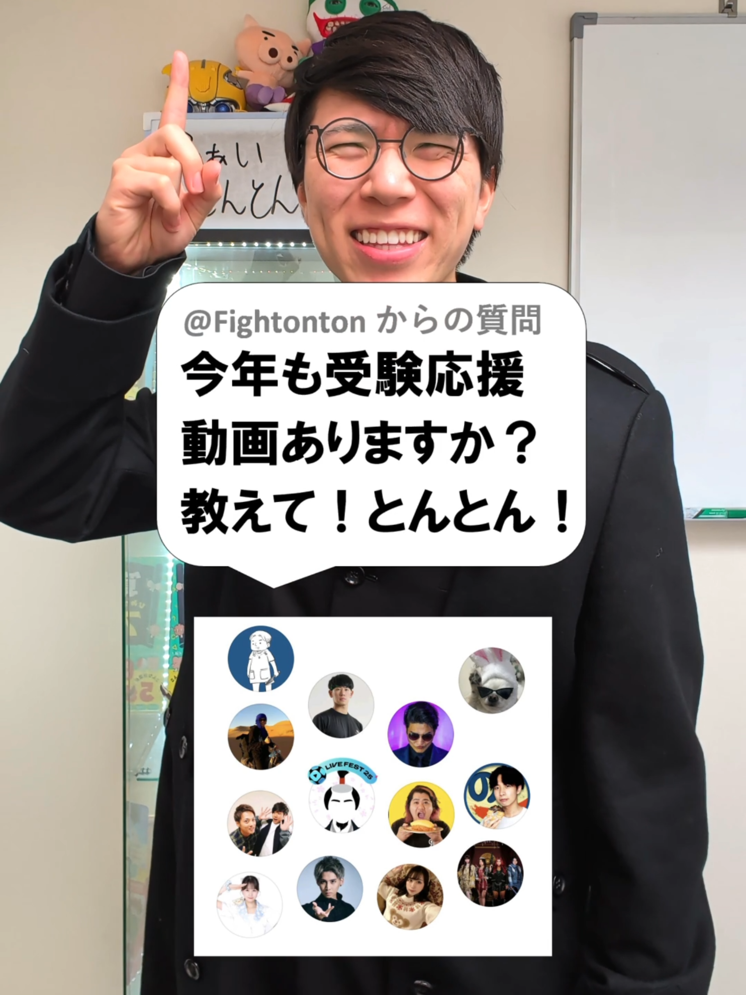@あきとんとん🤔
