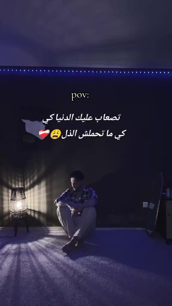 @الفراشة👑