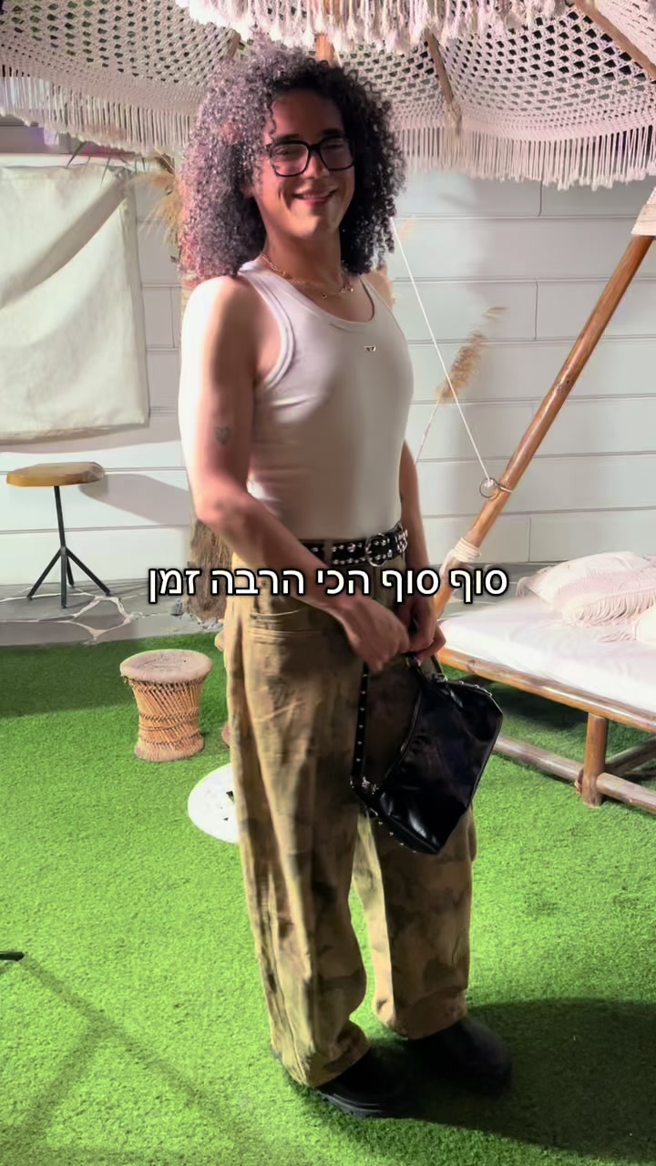 @Evyatar Abergel &bull; אביתר אברג&rsquo;ל