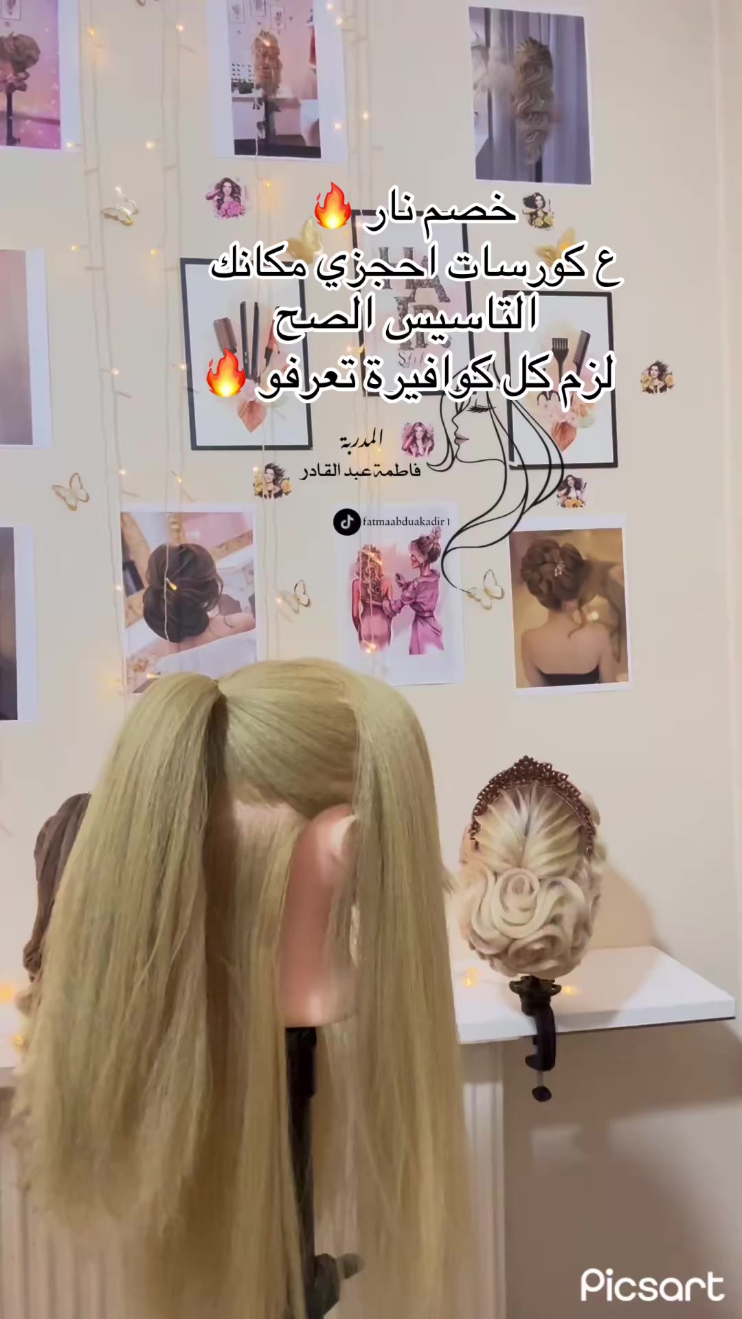 @🦋Fofo Beauty Salon 🦋