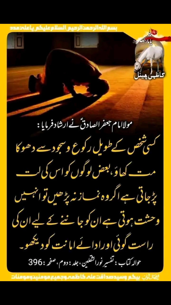 @🌳💊💊Umme rubab.🌷🌸