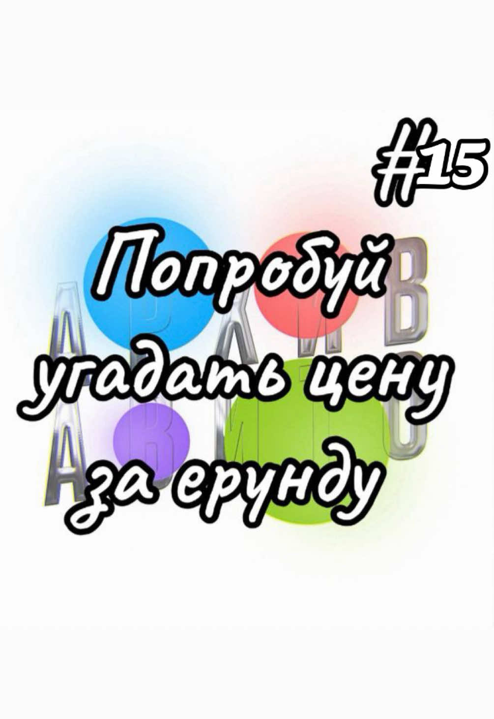 @АРХИВ АВИТО