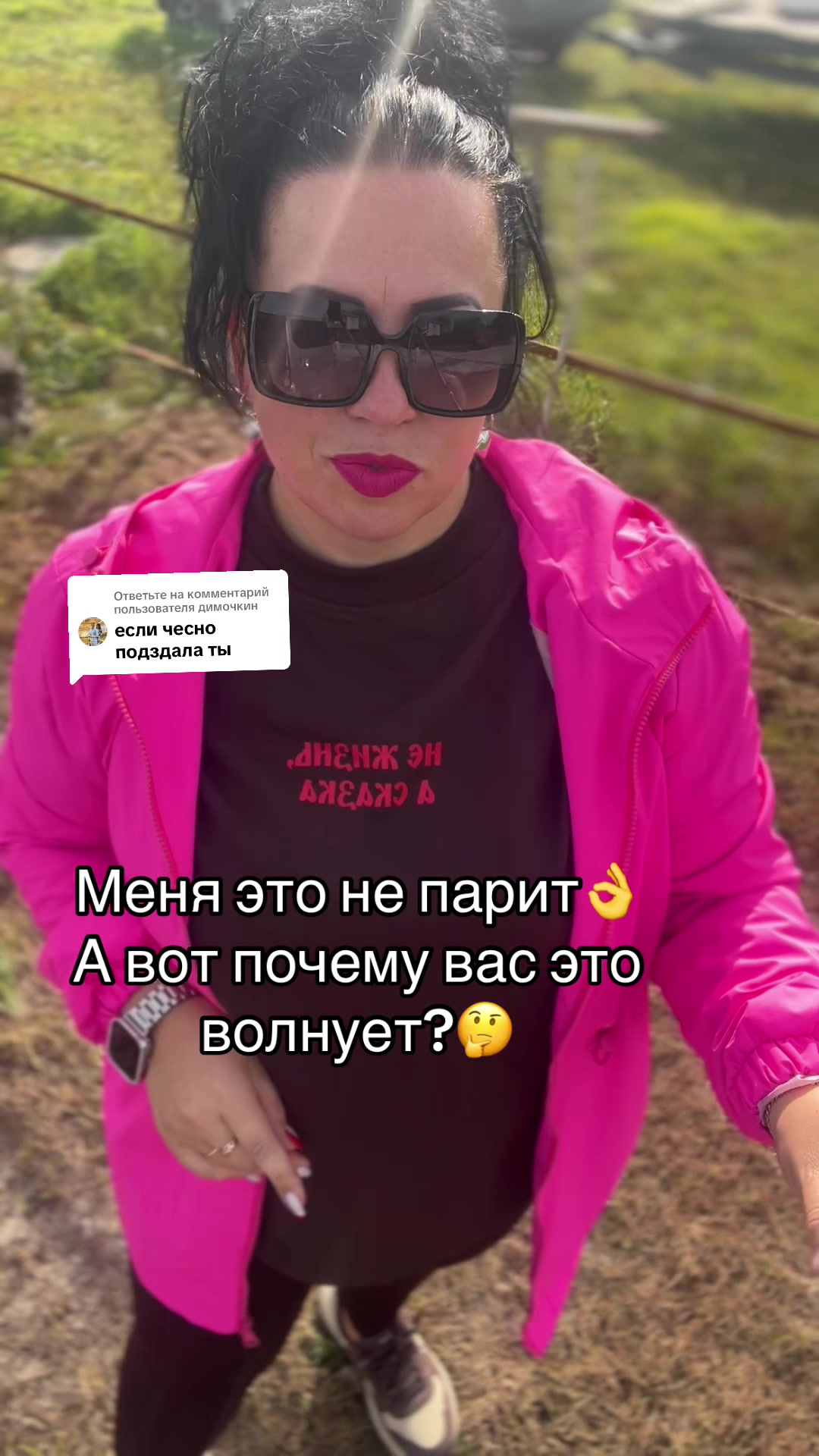 @Баба Наташа🤟