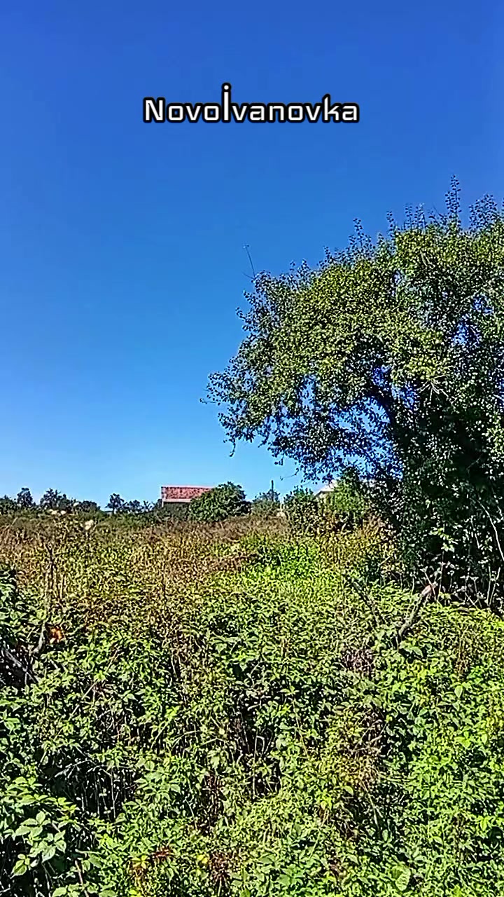 @👉❤️Novoivanovka ❤️👈