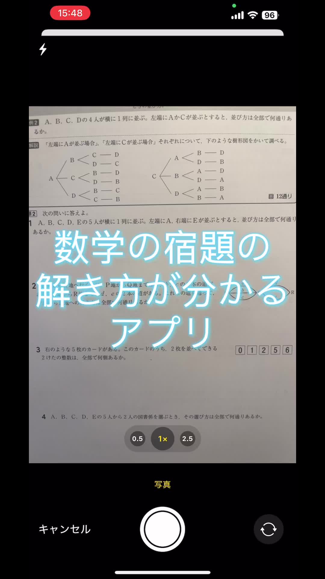 @マナビスタ