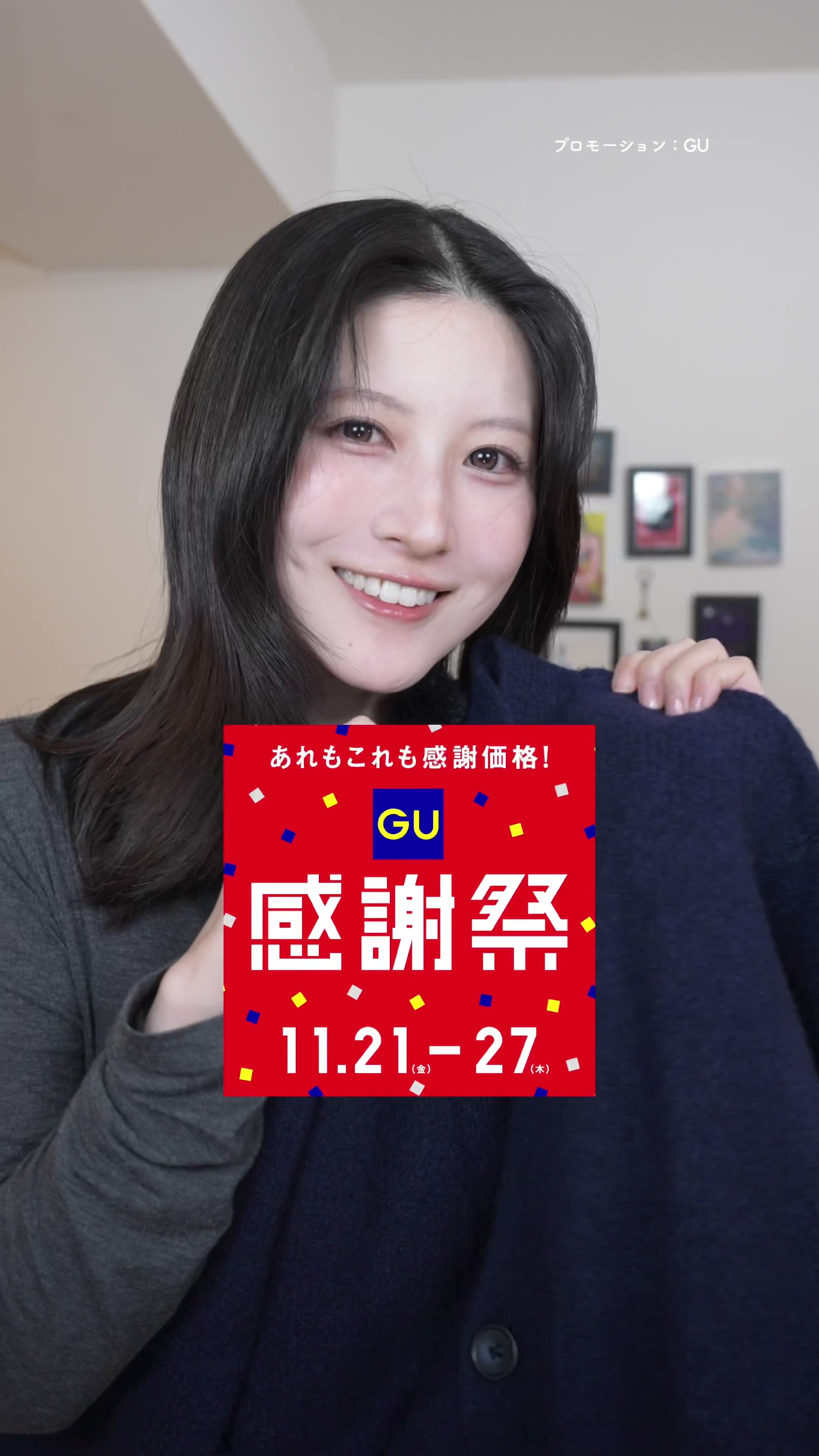 @八田エミリ