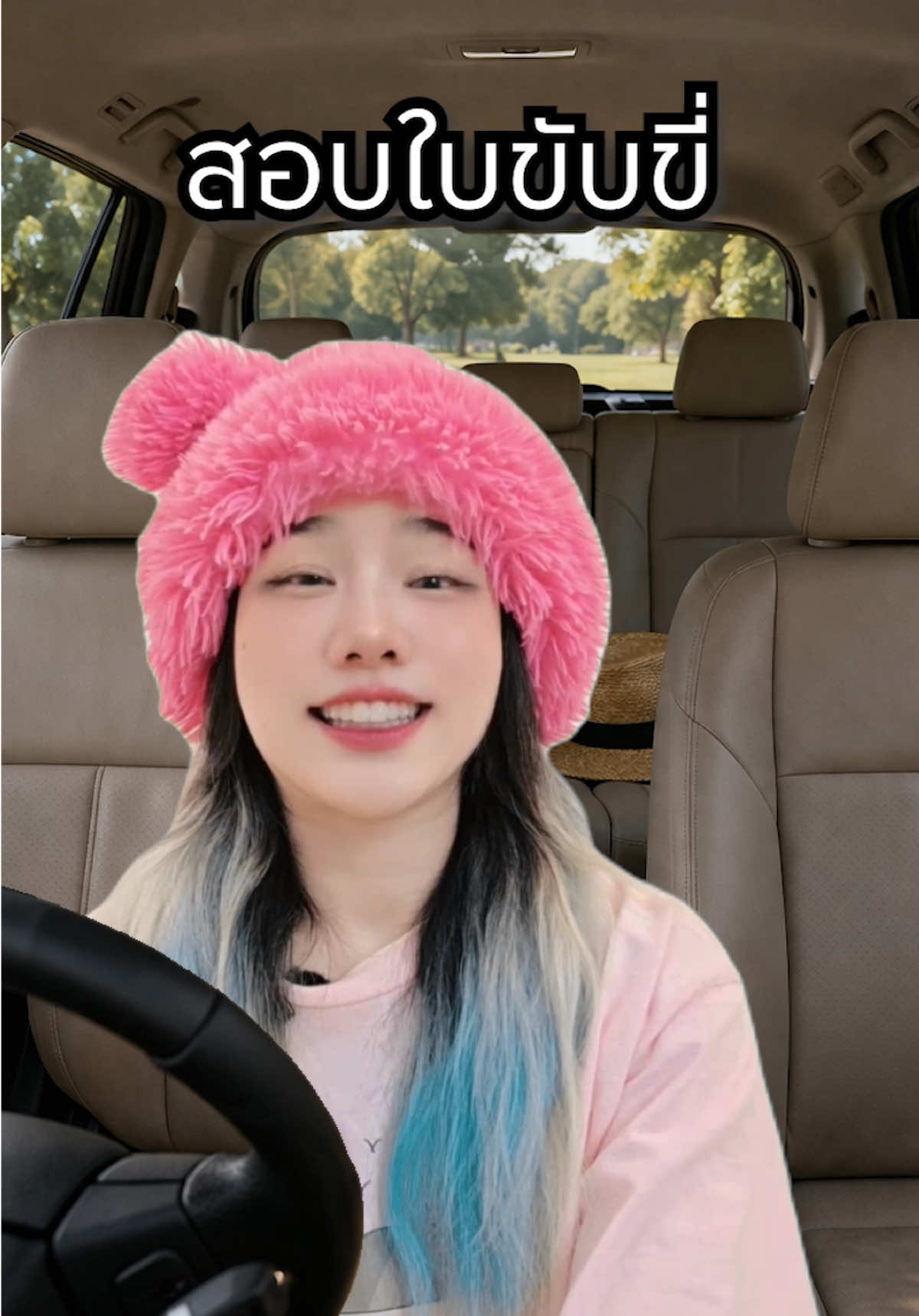 @Eve