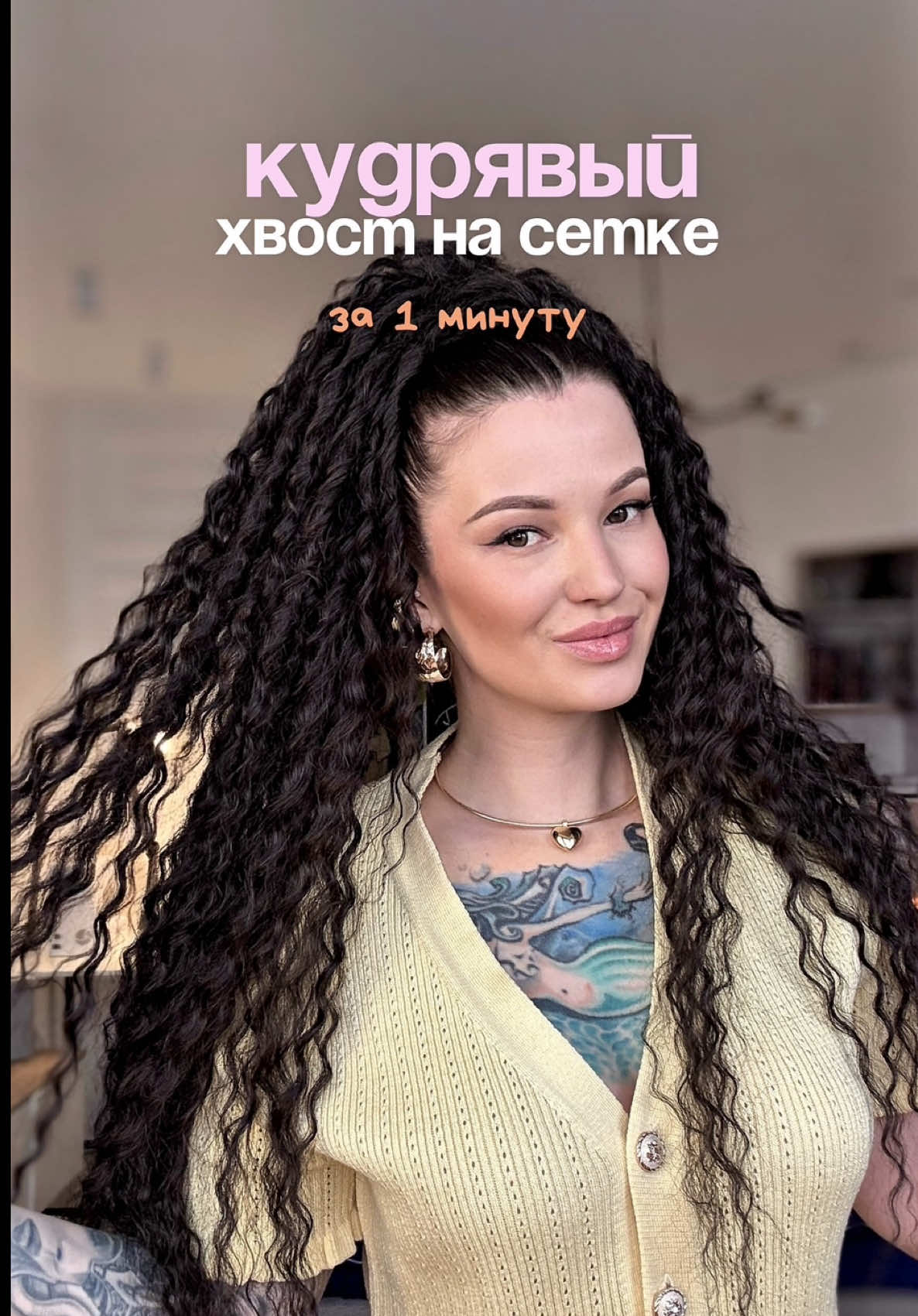 @Yusya Kapustina