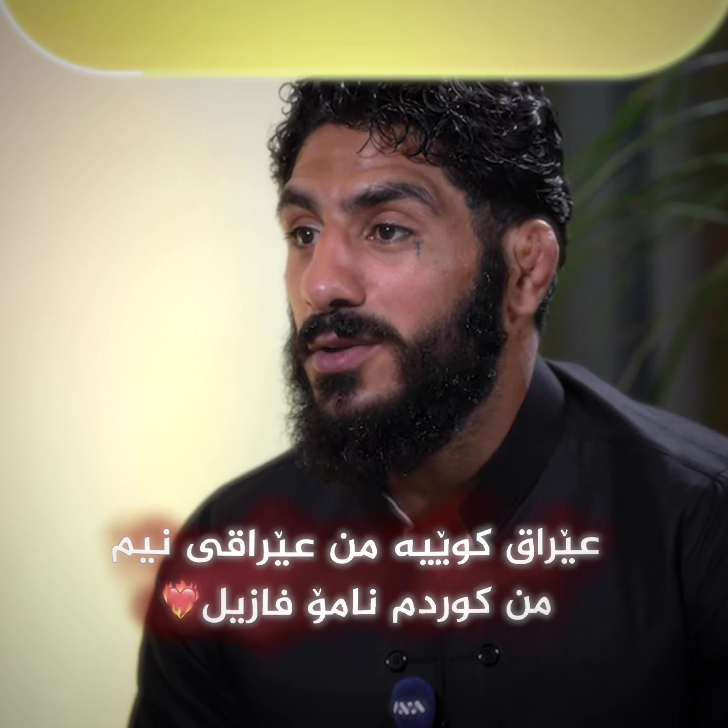 @لالە🪐.&rdquo;