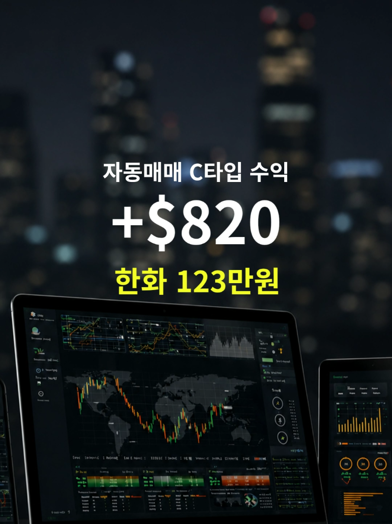 @독싸 &bull; 개인 트레이더