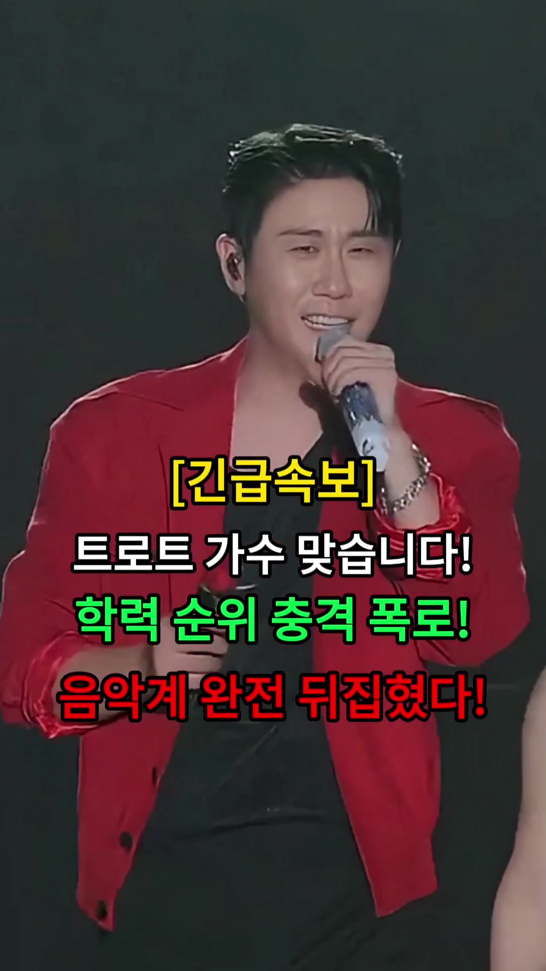 @너의 애인