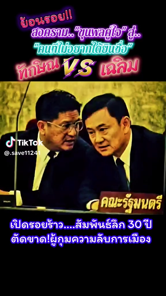 @🔱🇹🇭🔥SONGKAIT9811 🔱🇹🇭🔥