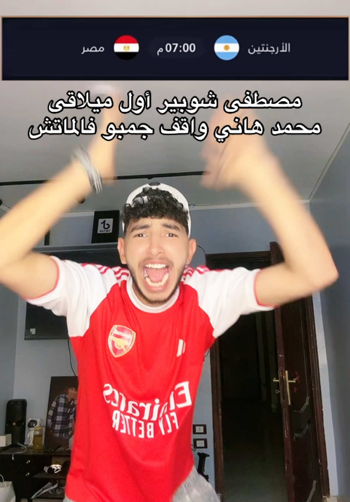 @يوسف جو || Yosef Jo
