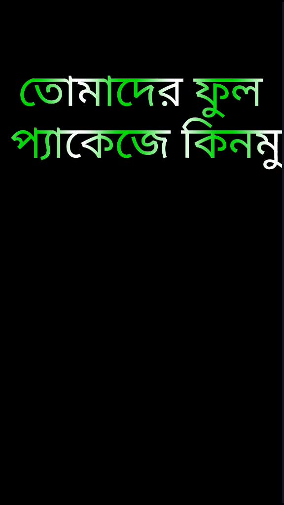 @🥀🥀Hamidul islam🥀🥀
