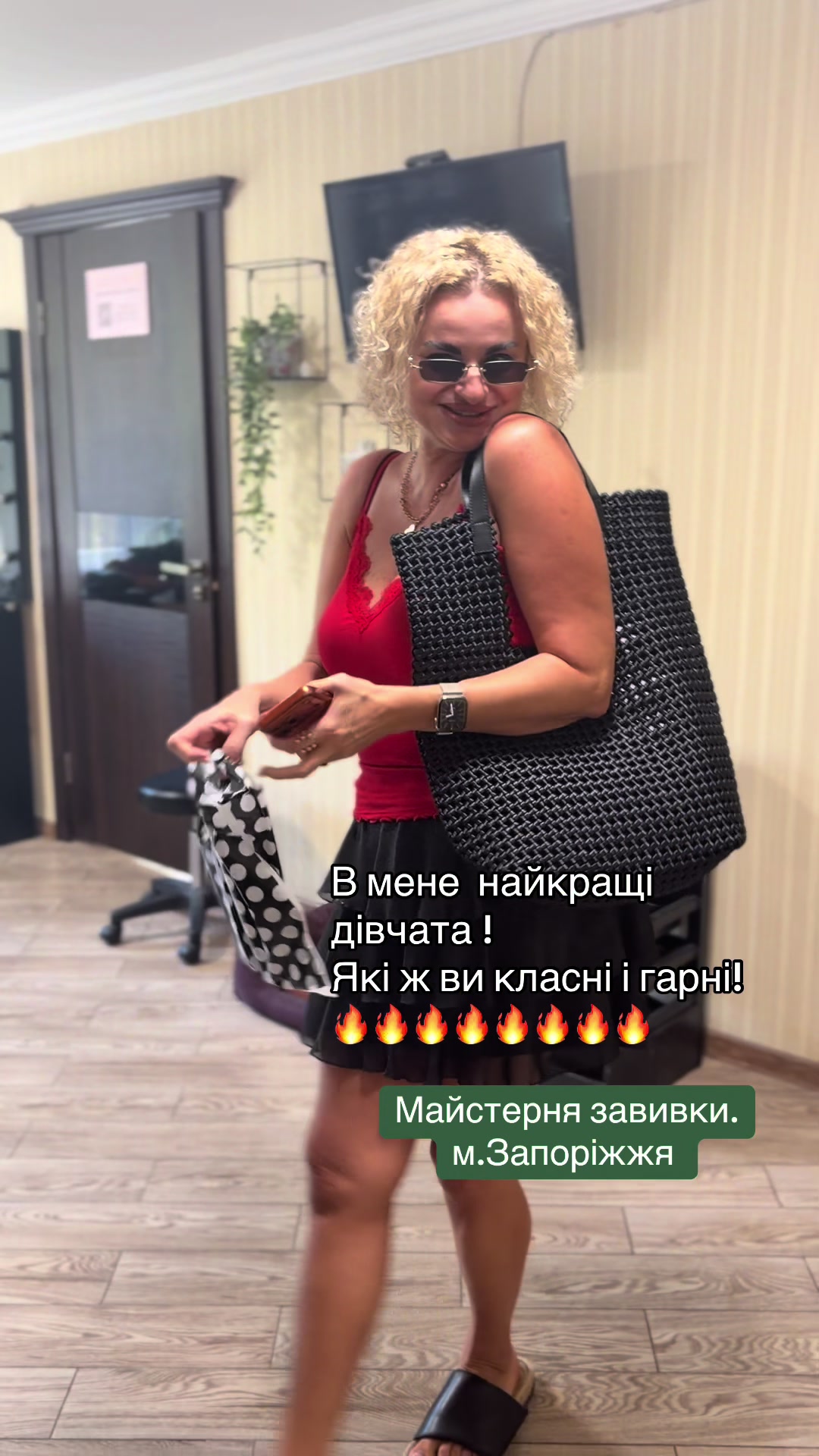 @Майстерня завивки в Запоріжжі.