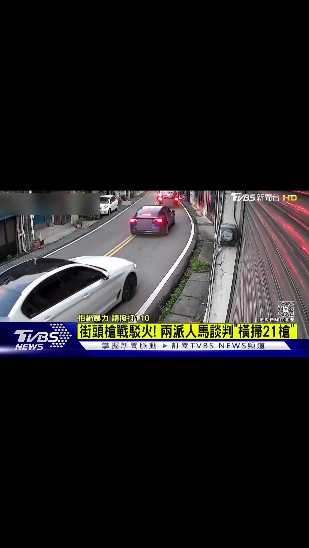@法 務 部 矯 歪 署