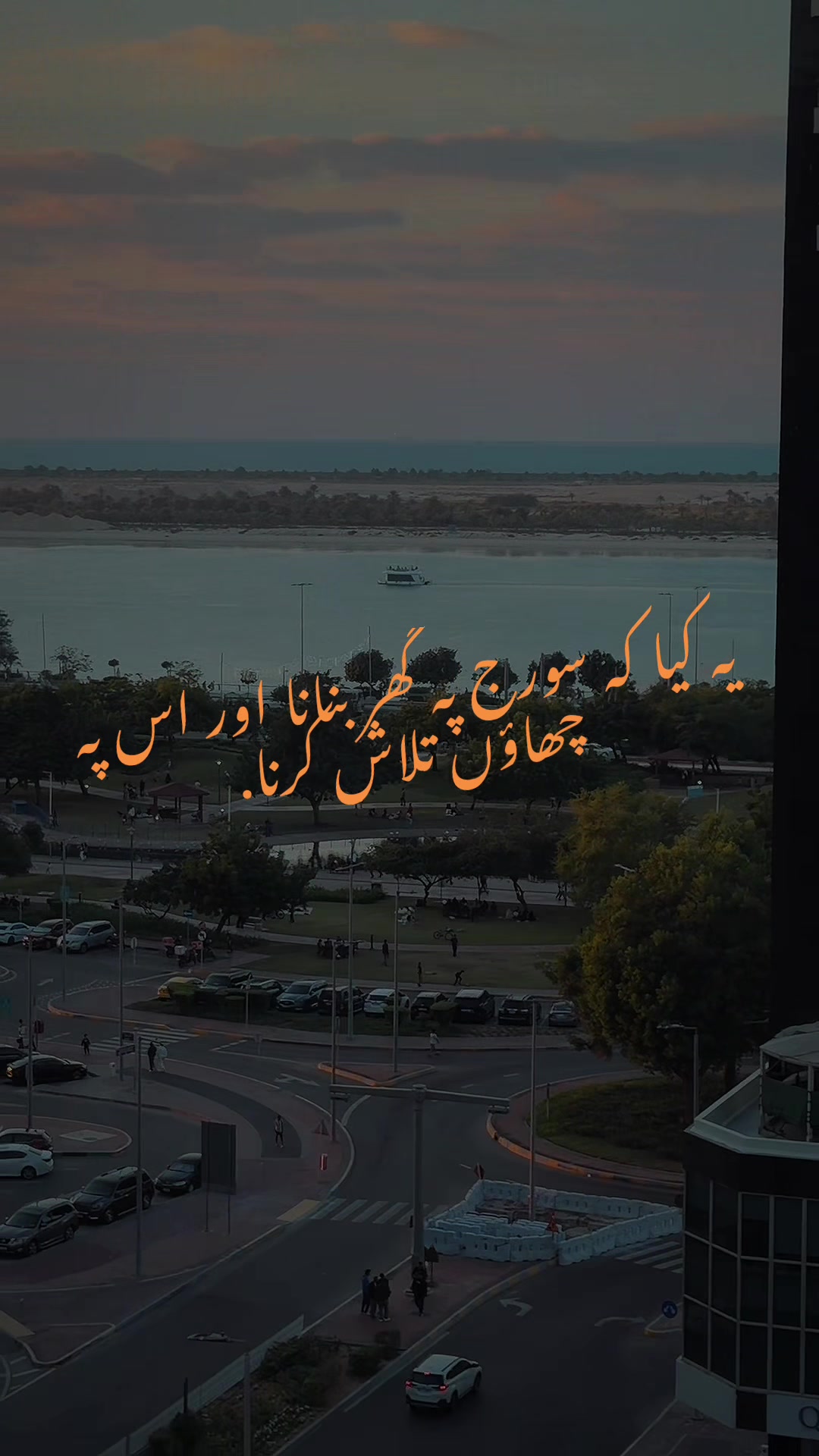 @Malik Raheel