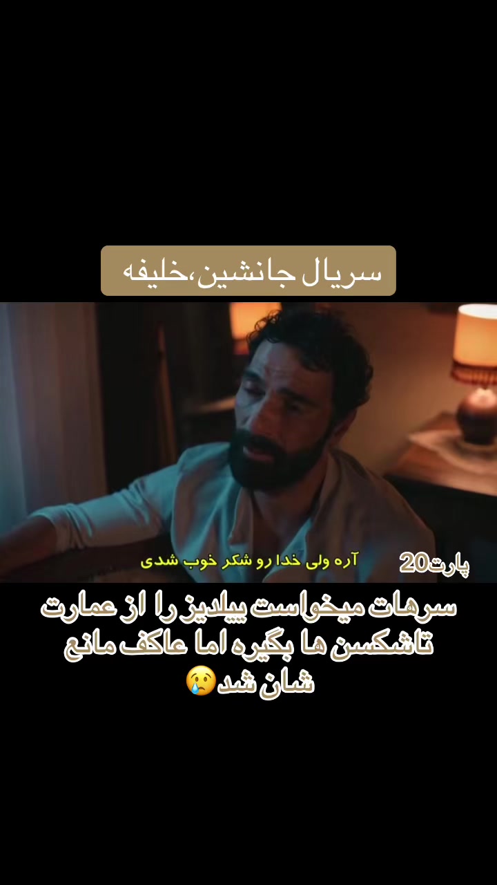@سریــال تایـــم🎞️