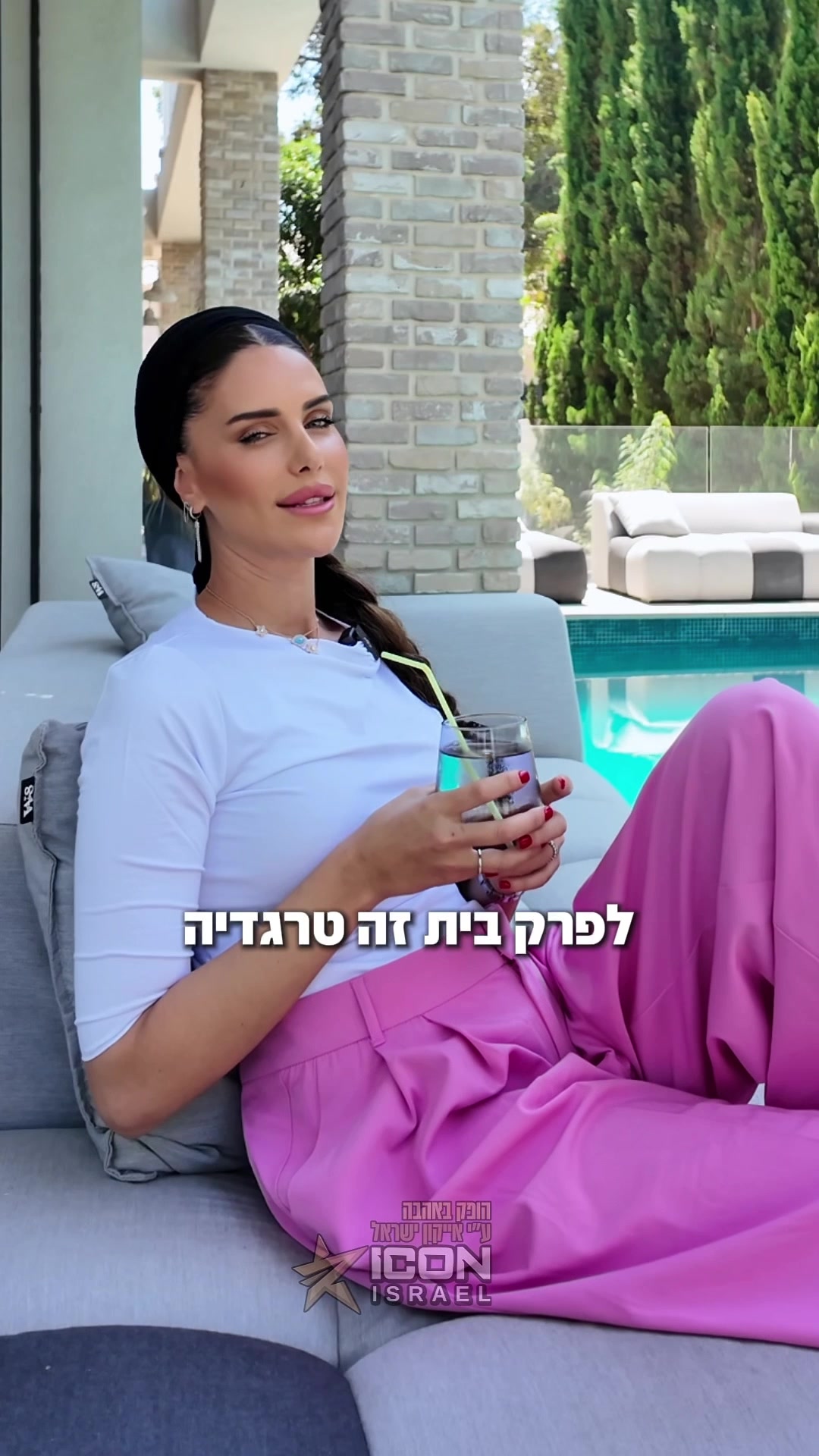 @בר שירה- אימון מנטלי ותניא