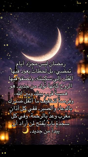 @roh/روح