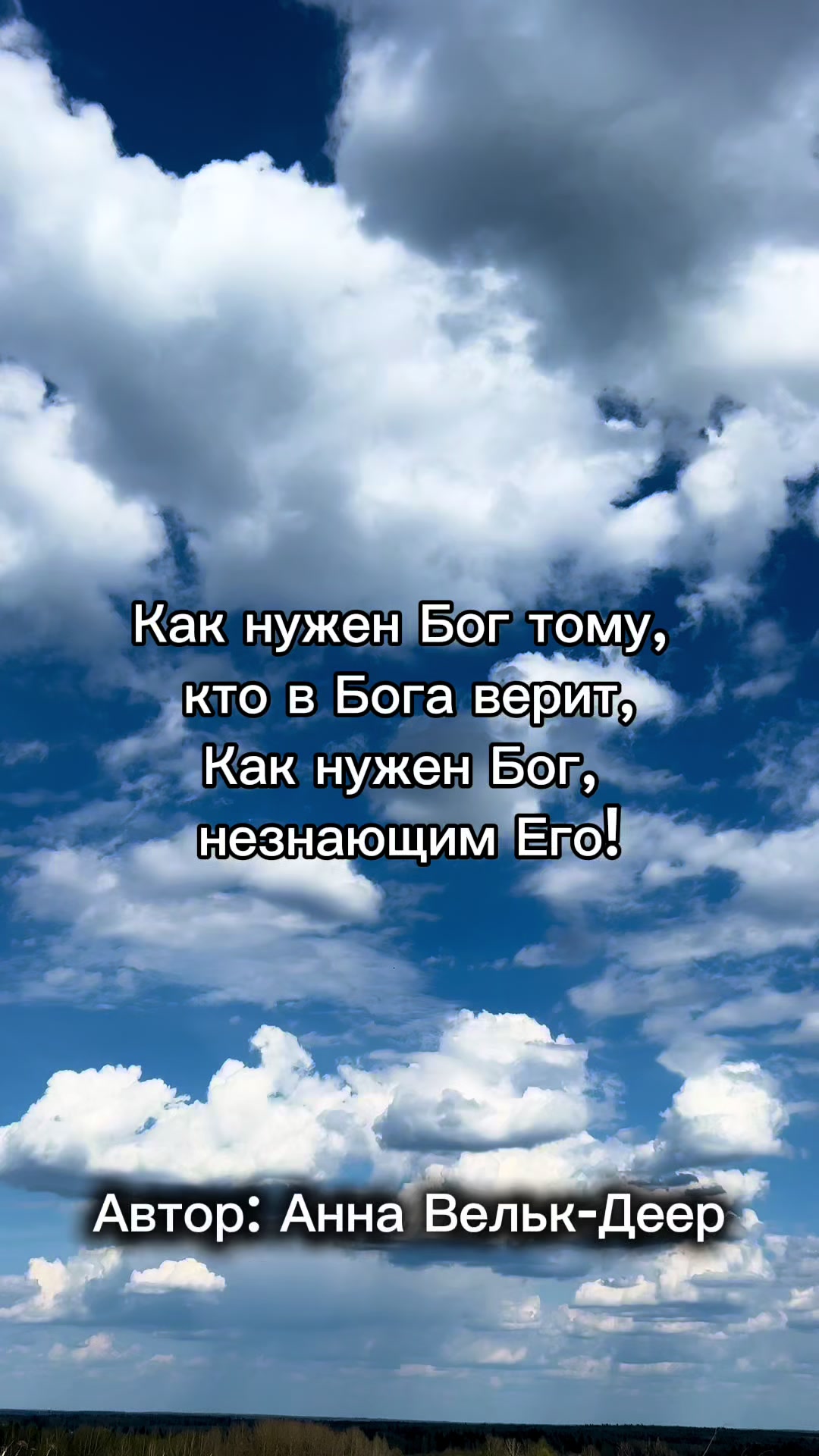 @EKstikh