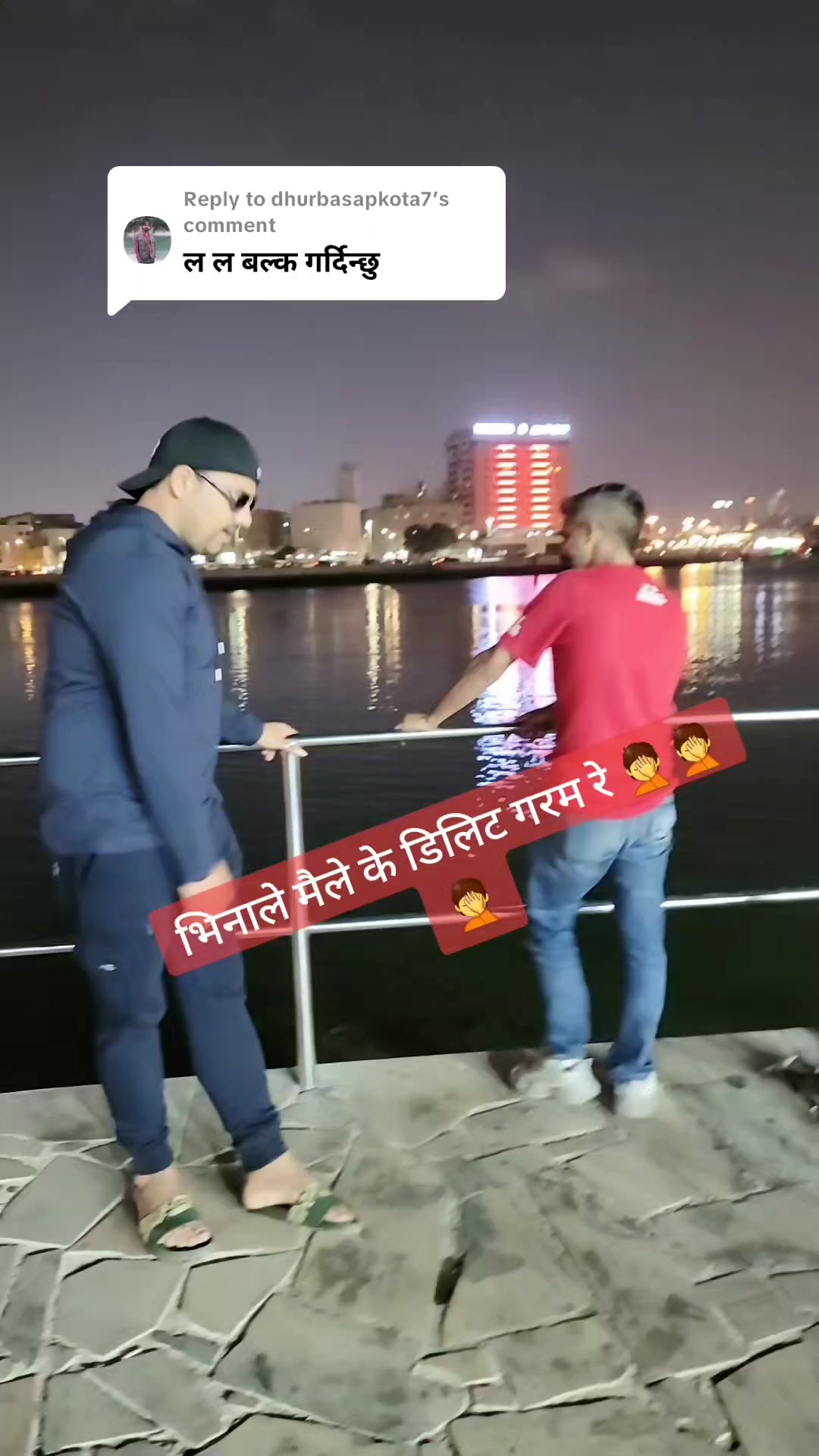 @काले राम