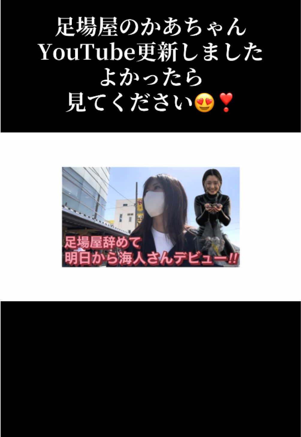 @足場屋の広瀬