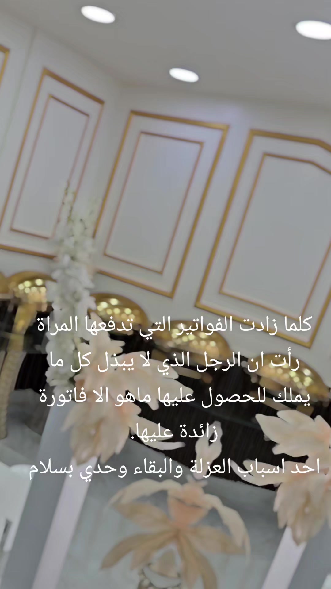 @makeup Artist Sawssen uae