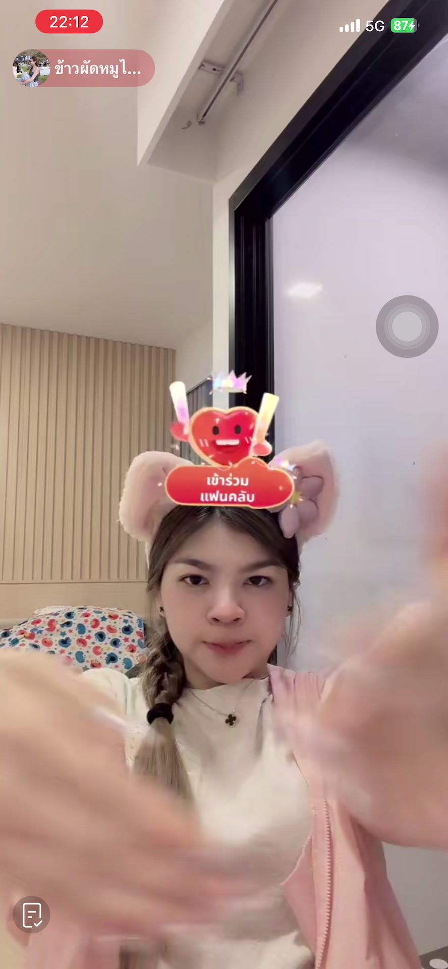 @(Yell)🐰🦊🤏🏻✨