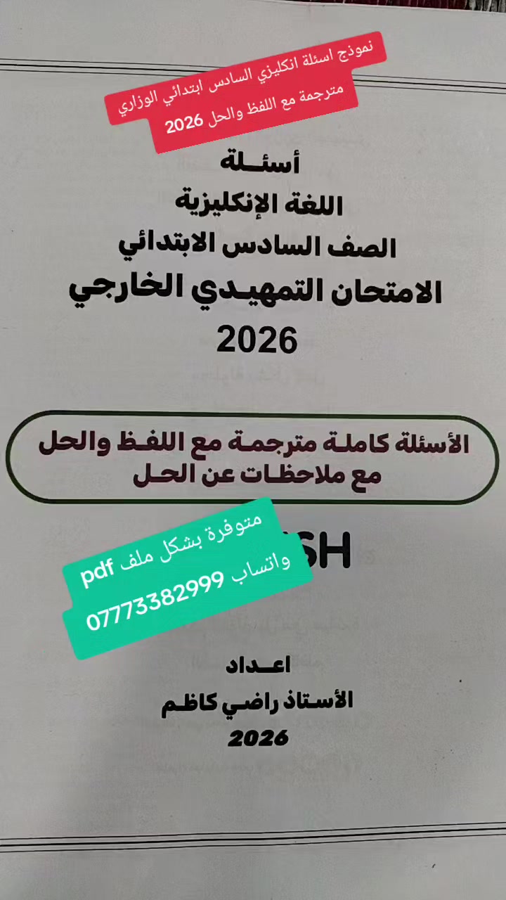 @تعلم الإنجليزية الصحيحة