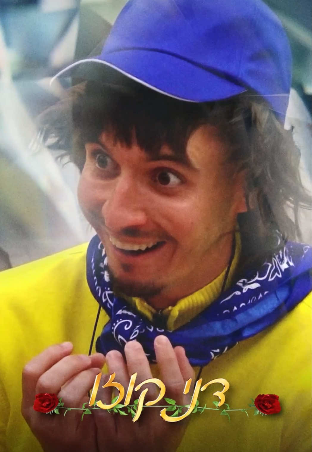 @רשת 13