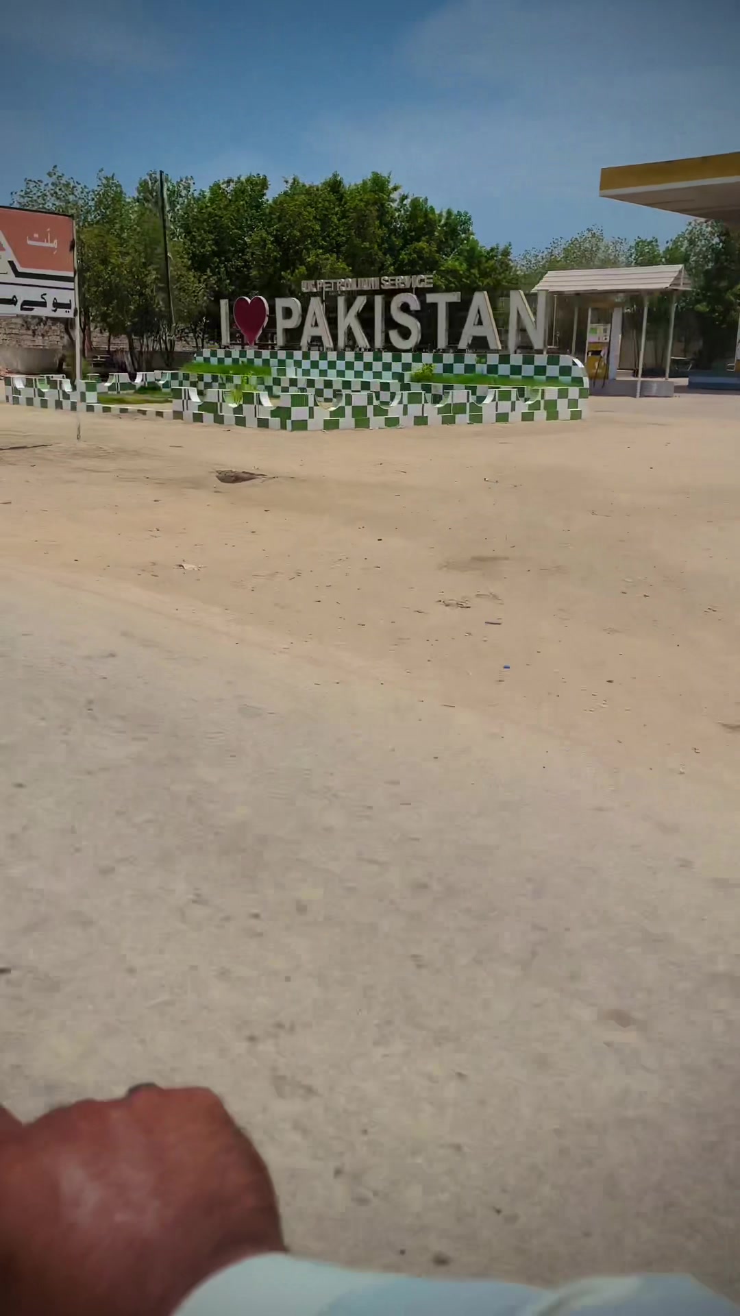 @Ali gul memon