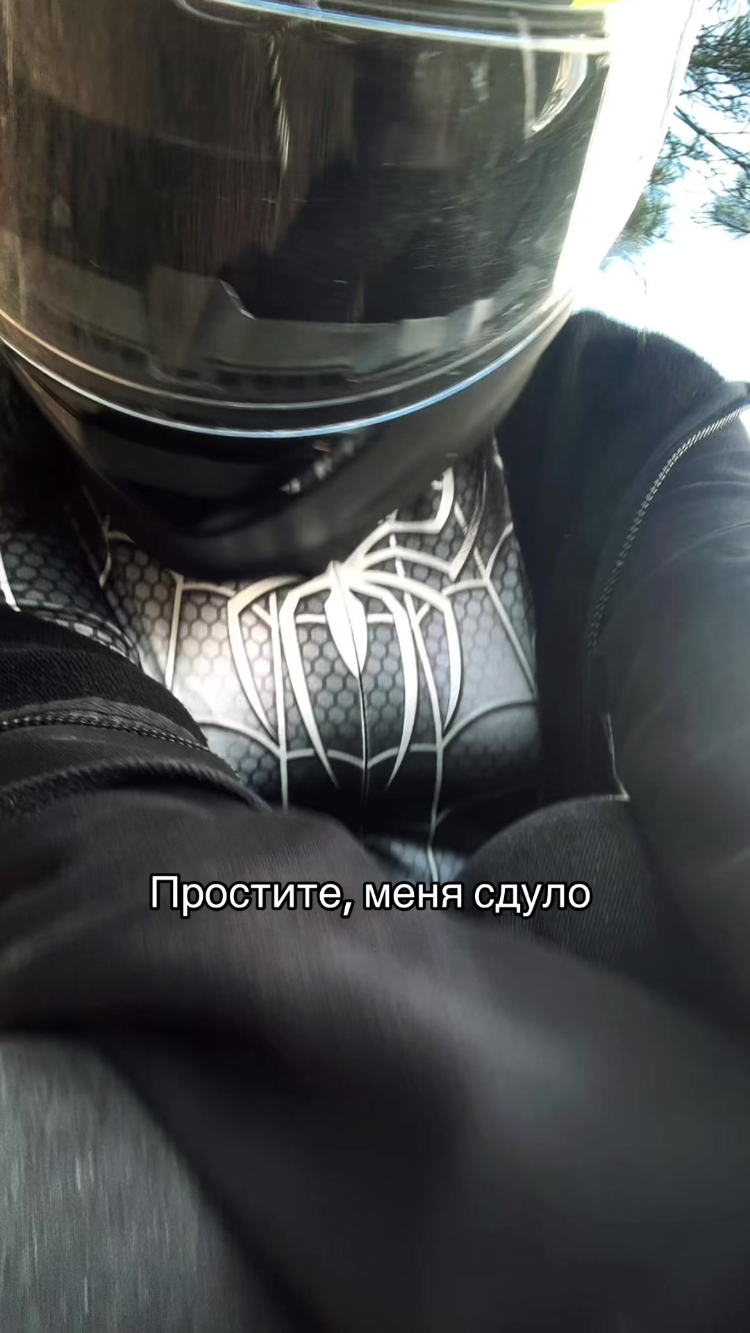 @Rew