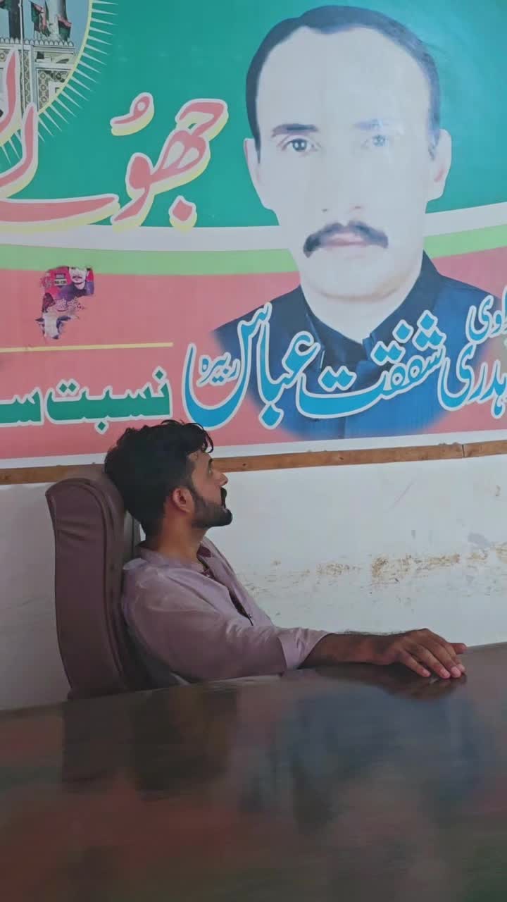 @CH RAWAL RABBAIRA