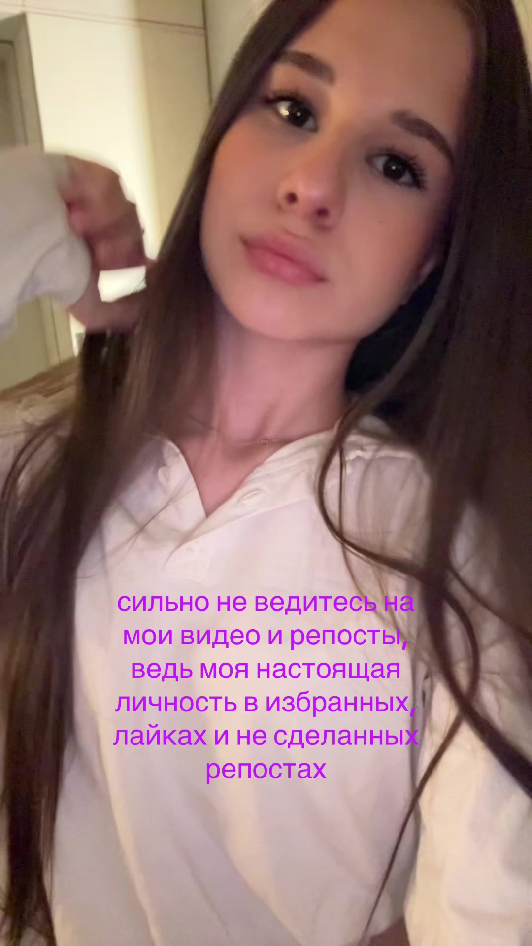 @anateri
