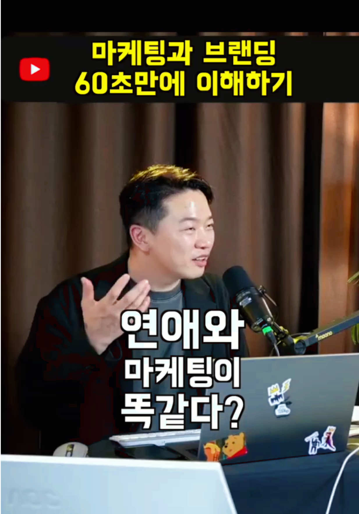 @마케터초인