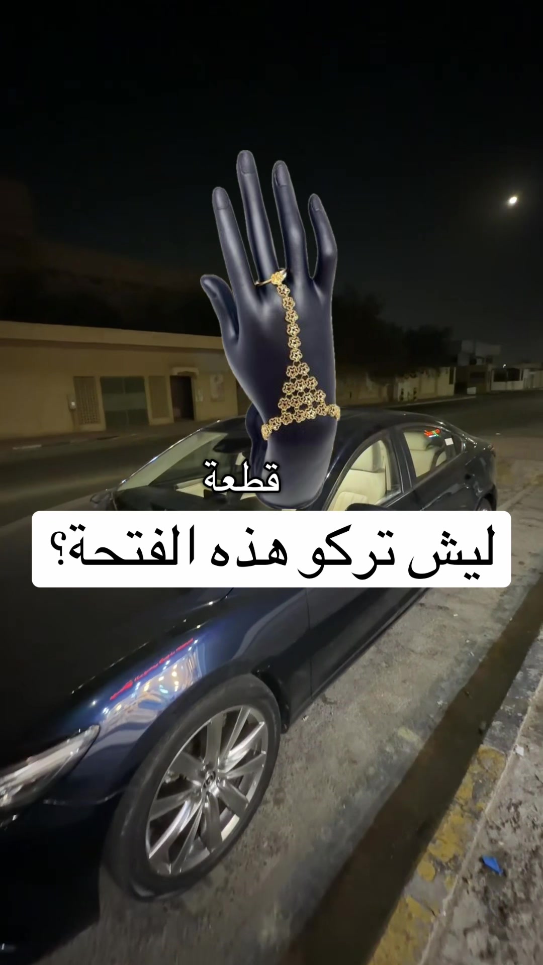 @الشراح بلوقر