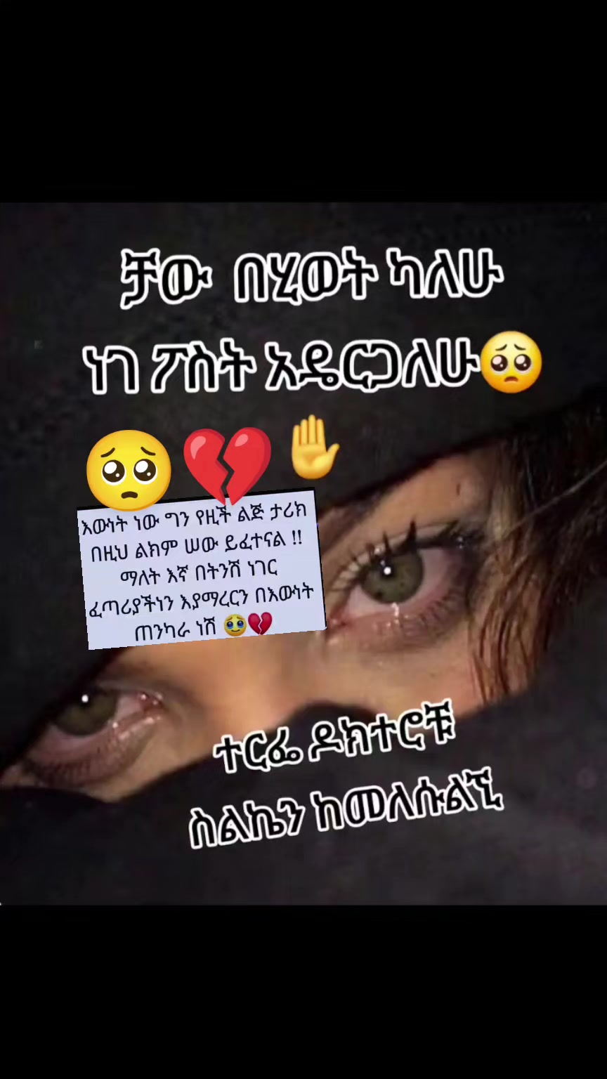 @firafre❤️🦋🍒🍓🥭