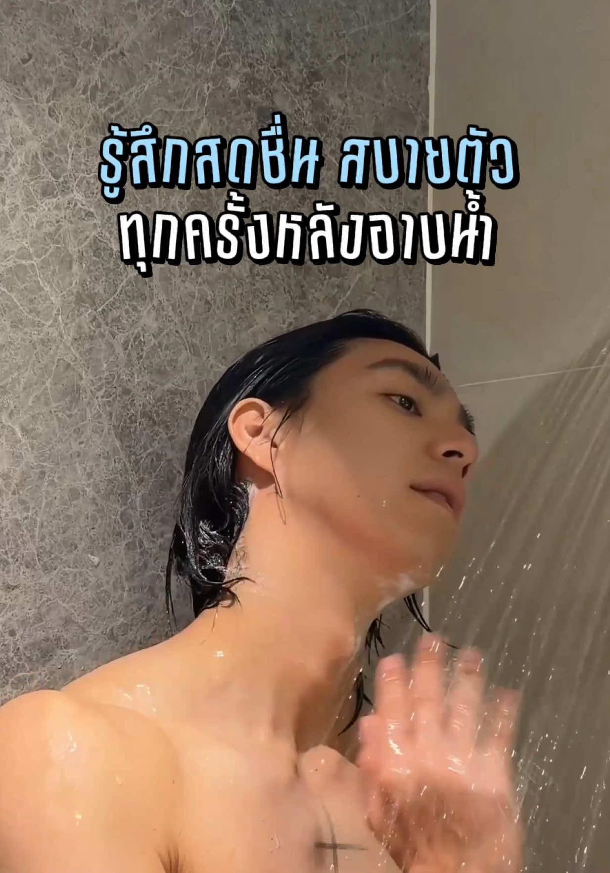 @norforreal (ไบร์ทนอ ช่องจริง)