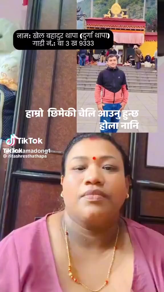 @Rupa Basnet