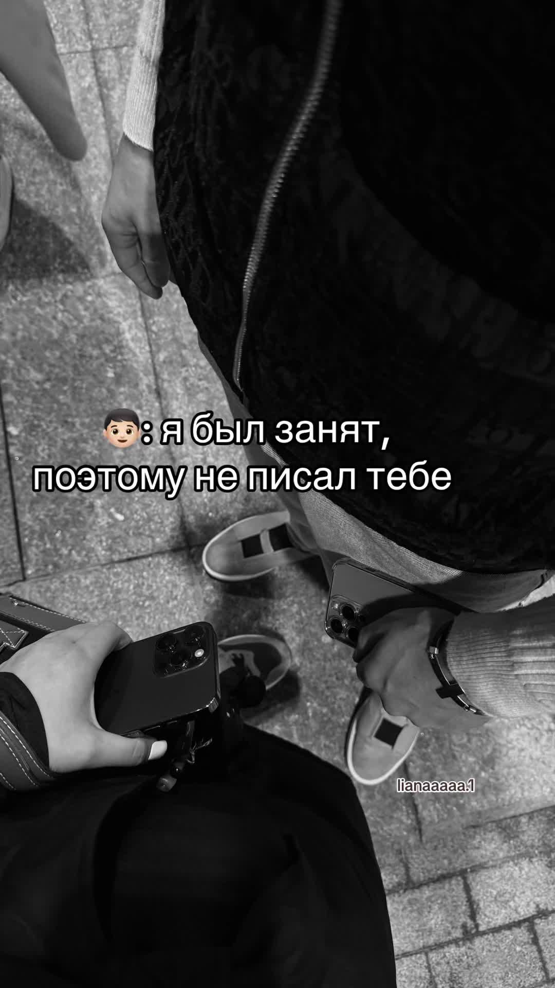 @тгк: lianchoikyanq