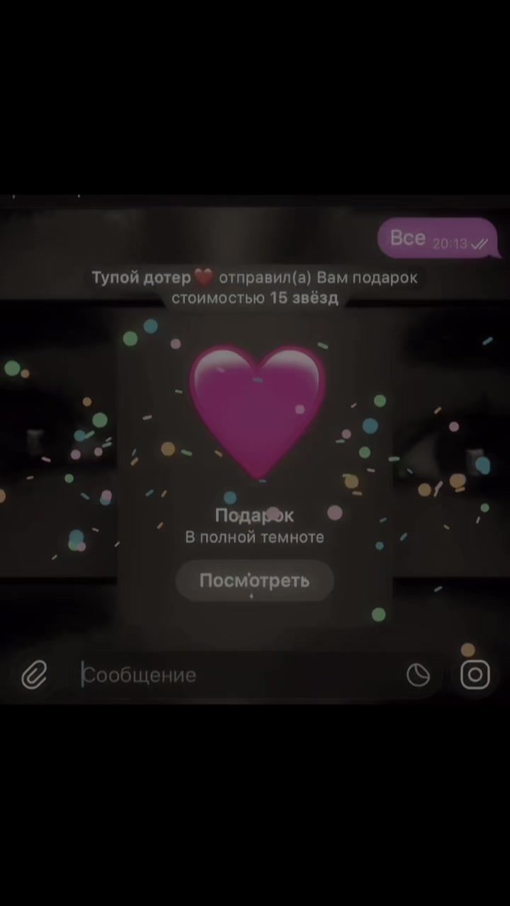 @ᴡɪᴛᴄʜ🪽